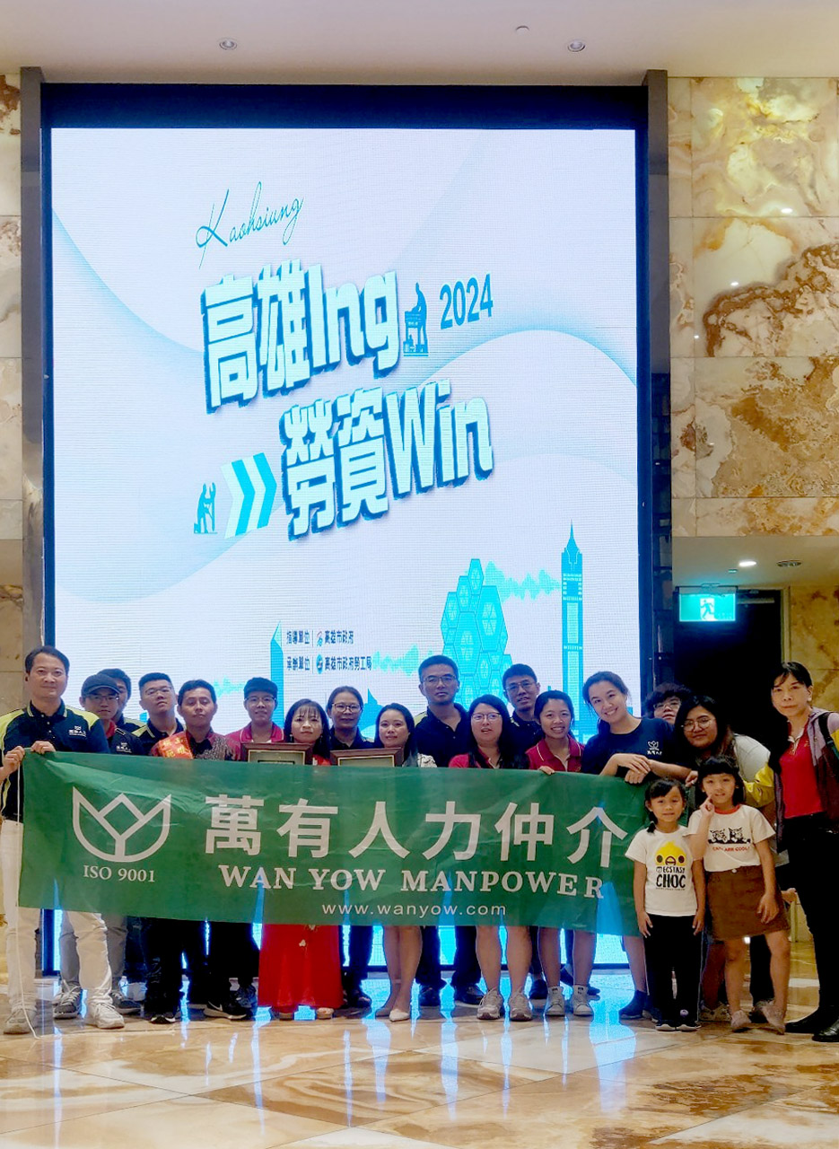 賀-宇辰人力仲介獲頒高雄市『模範移工』獎，共計三名的第2張圖片